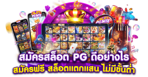 lucy656 เว็บพนันออนไลน์แห่งอนาคต ผู้นำด้านนวัตกรรมการเดิมพัน